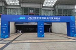南京定制家居門窗博覽會準(zhǔn)備就緒，200+展商齊聚展現(xiàn)家居行業(yè)新動向