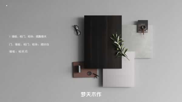 夢(mèng)天木門