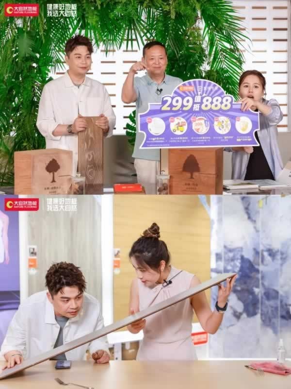 全國聯(lián)動!大自然99萬人手速節(jié)“直播矩陣”創(chuàng)新營銷解鎖新增長