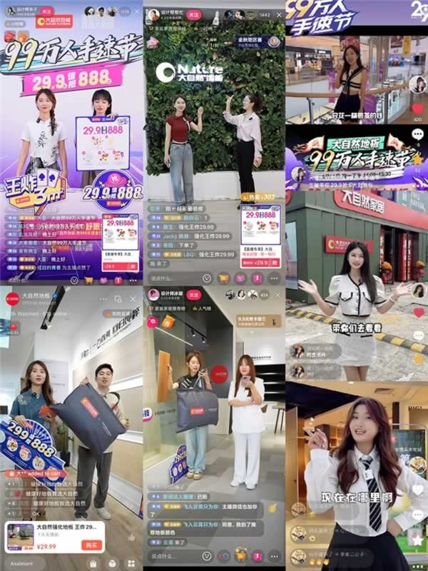 全國聯(lián)動!大自然99萬人手速節(jié)“直播矩陣”創(chuàng)新營銷解鎖新增長