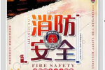宜景元木門 | 【超強】木質阻燃門丨大大提升幸福安全指數(shù)