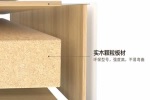 歐蒂尼家居 | 你真的知道怎么辨別實(shí)木顆粒板的好壞？