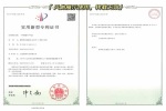 品橋木門(mén) | 品橋木門(mén) 品位生活 品位健康！