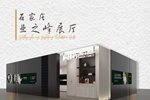 格林福木門 | 混搭風(fēng)格展廳｜格林?！な仪f店