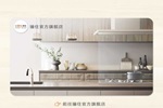 驪住木門 | 驪住水科技集團(tuán)攜旗下四大品牌再赴進(jìn)博之約 共繪行業(yè)永續(xù)發(fā)展新藍(lán)圖