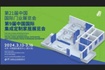 2024首屆豪斯獎啟動  設(shè)計PK探索未來人居的N種可能