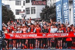 金凱德門(mén)業(yè) | 金凱德杯2023錢(qián)王古道越野賽圓滿落幕