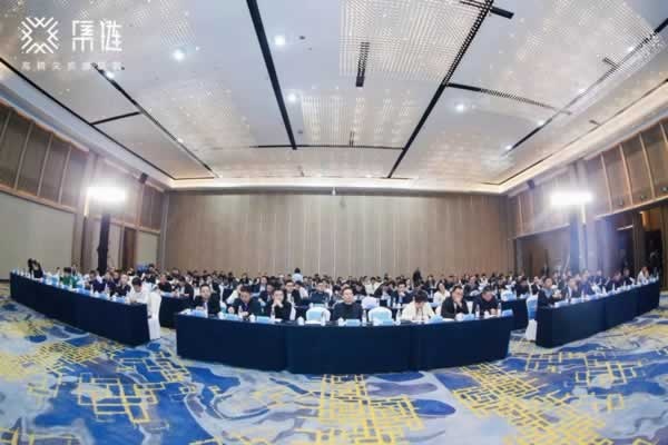 2023中國(guó)高定家居峰會(huì)