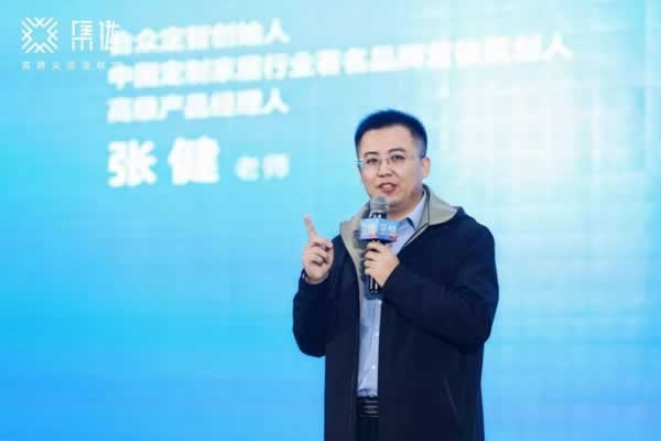 2023中國(guó)高定家居峰會(huì)