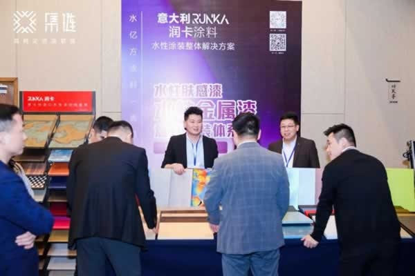 2023中國(guó)高定家居峰會(huì)
