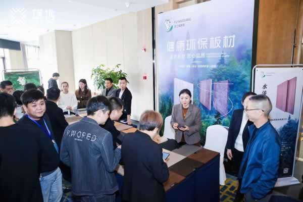 2023中國(guó)高定家居峰會(huì)