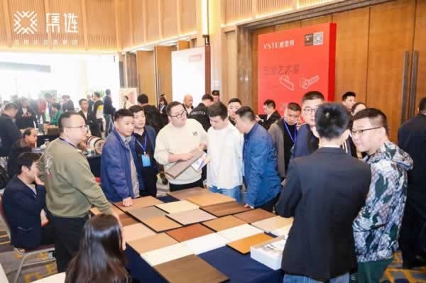 2023中國(guó)高定家居峰會(huì)