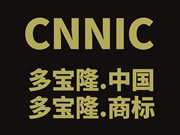 多寶隆木門(mén) | 啟用“.中國(guó)”頂級(jí)域名！多寶隆有中文網(wǎng)址了