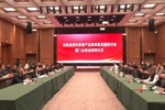 無極縣綠色家居產業(yè)高質量發(fā)展研討會暨門業(yè)商會授牌儀式隆重舉行