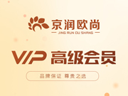 京潤歐尚木門好不好？京潤歐尚木門是木門十大品牌嗎？京潤歐尚木門是一線品牌嗎？