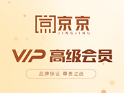 京京木門(mén)好不好？京京木門(mén)是木門(mén)十大品牌嗎？京京木門(mén)是一線品牌嗎？