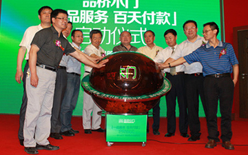 品橋木門參加2015年度“中國木門十大品牌”網(wǎng)絡評選活動情況簡介