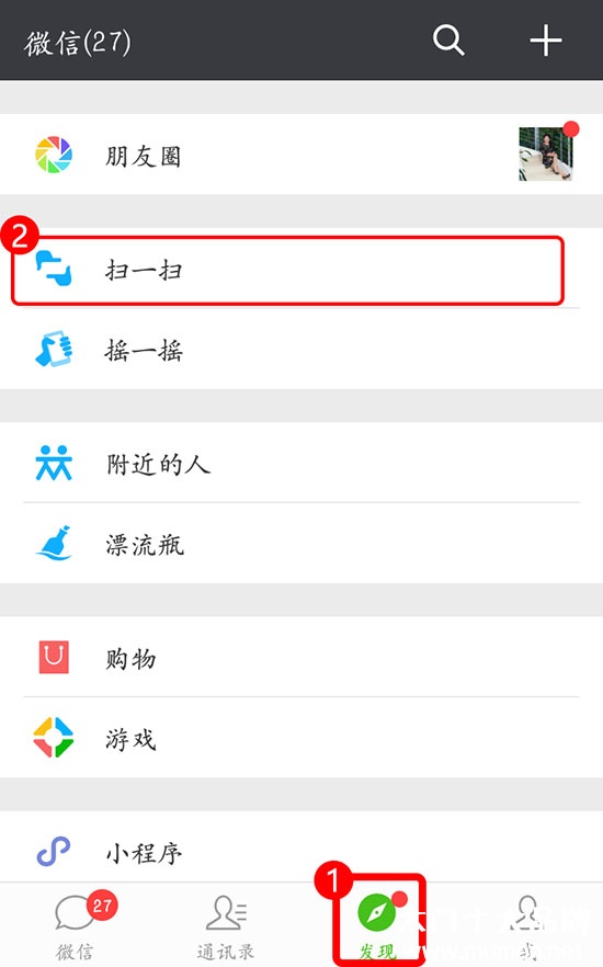 2017中國木門十大品牌網(wǎng)絡(luò)投票方式