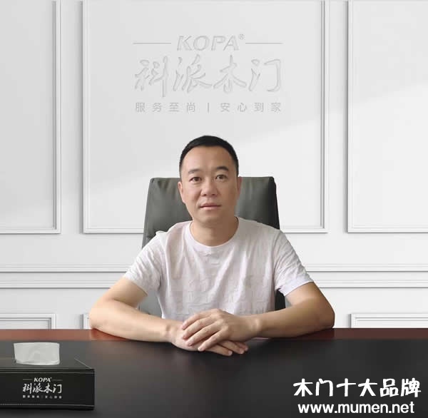 木門(mén)十大品牌