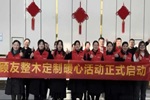 顧友木門 | 2023 顧友木門暖心服務(wù)，溫暖每一位客戶