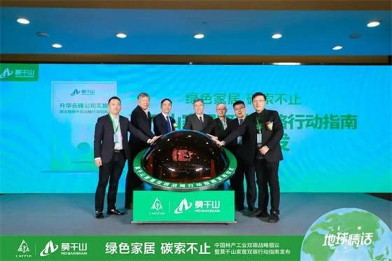 布局2024 云峰新材以實際行動推動低碳化行業(yè)轉(zhuǎn)型之路