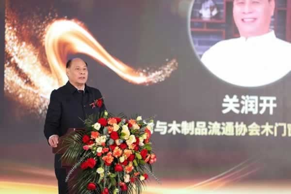 2024中國(guó)（中部）門(mén)窗發(fā)展論壇暨質(zhì)量·服務(wù)雙承諾品牌20年巡展活動(dòng)