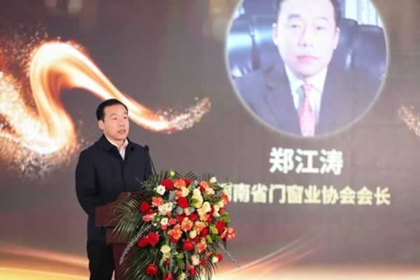 2024中國(guó)（中部）門(mén)窗發(fā)展論壇暨質(zhì)量·服務(wù)雙承諾品牌20年巡展活動(dòng)