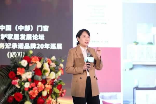 2024中國(guó)（中部）門(mén)窗發(fā)展論壇暨質(zhì)量·服務(wù)雙承諾品牌20年巡展活動(dòng)