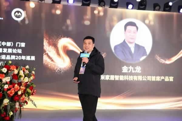 2024中國(guó)（中部）門(mén)窗發(fā)展論壇暨質(zhì)量·服務(wù)雙承諾品牌20年巡展活動(dòng)
