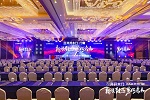 開開木門 | 開開門窗2023年度頒獎盛典暨經(jīng)銷商峰會圓滿結(jié)束