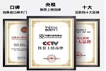 唯繡木門 | 至臻新品，財(cái)富之門丨唯繡木門2024春季新品即將上市，敬請期待！