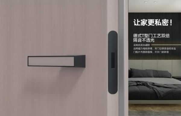 六福邦太T型門(mén)