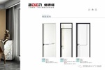 佰德諾木門(mén)丨堅(jiān)持把每一扇門(mén)做到極致環(huán)保