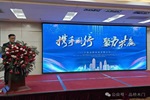 品橋木門 | 熱烈慶祝2024年品橋木門“攜手同行，聚力共贏”年會圓滿成功！