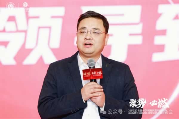 溫州市定制家居商會(huì)二屆二次會(huì)員大會(huì)