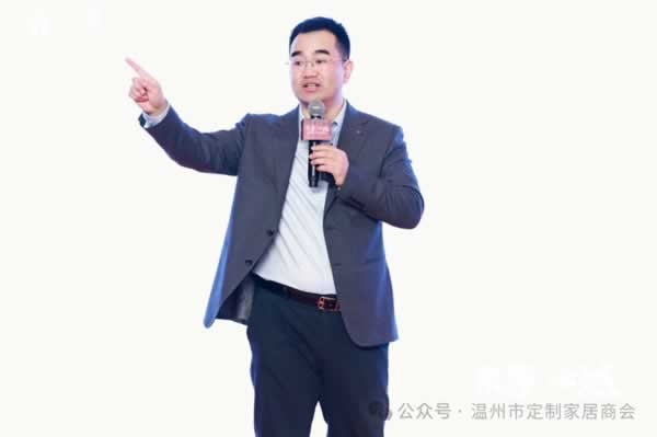 溫州市定制家居商會(huì)二屆二次會(huì)員大會(huì)