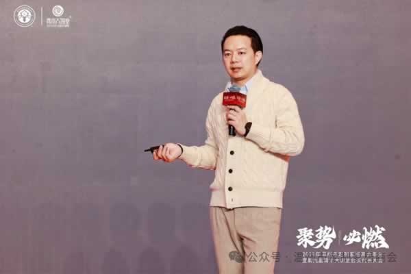 溫州市定制家居商會(huì)二屆二次會(huì)員大會(huì)