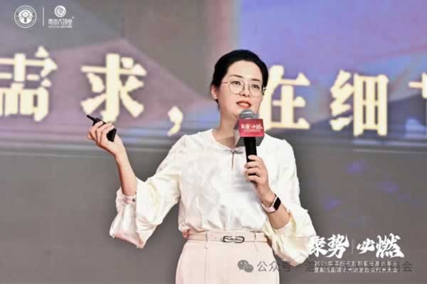 溫州市定制家居商會(huì)二屆二次會(huì)員大會(huì)