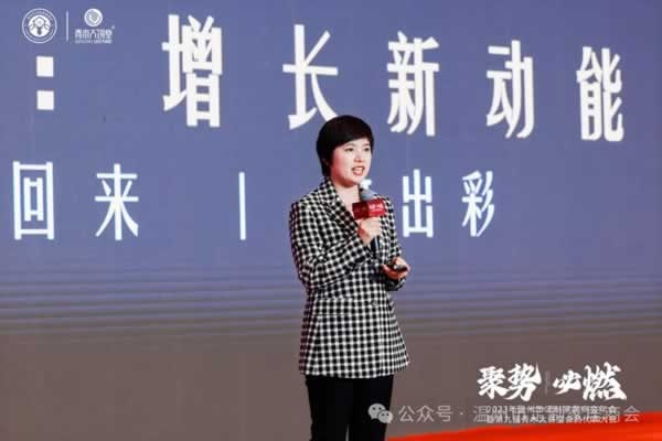 溫州市定制家居商會(huì)二屆二次會(huì)員大會(huì)
