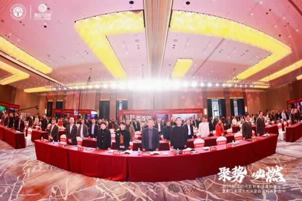 溫州市定制家居商會(huì)二屆二次會(huì)員大會(huì)