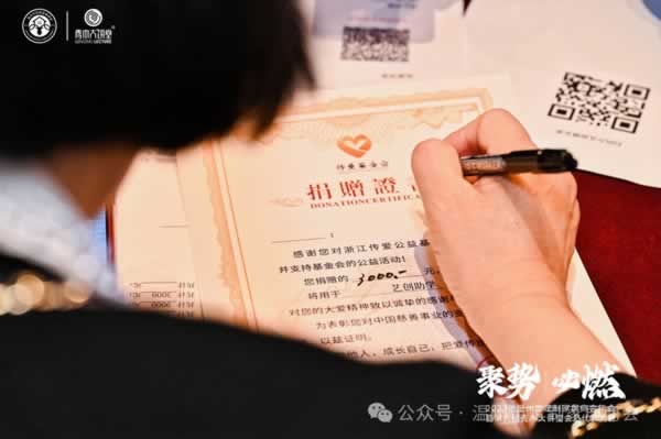 溫州市定制家居商會(huì)二屆二次會(huì)員大會(huì)
