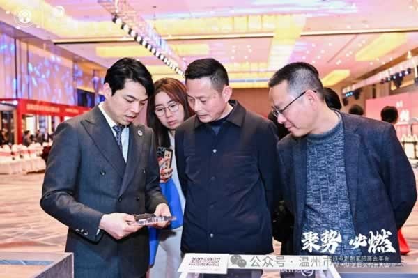 溫州市定制家居商會(huì)二屆二次會(huì)員大會(huì)