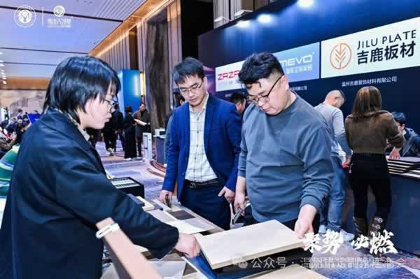 溫州市定制家居商會(huì)二屆二次會(huì)員大會(huì)