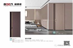 佰德諾丨于時代的人居風(fēng)潮 注解美好生活