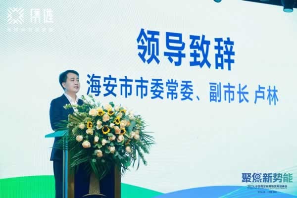 高定家居人齊聚中國(guó)·海安 ,聚焦新勢(shì)能，謀局新能量！