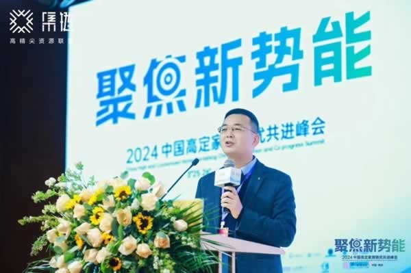 高定家居人齊聚中國(guó)·海安 ,聚焦新勢(shì)能，謀局新能量！