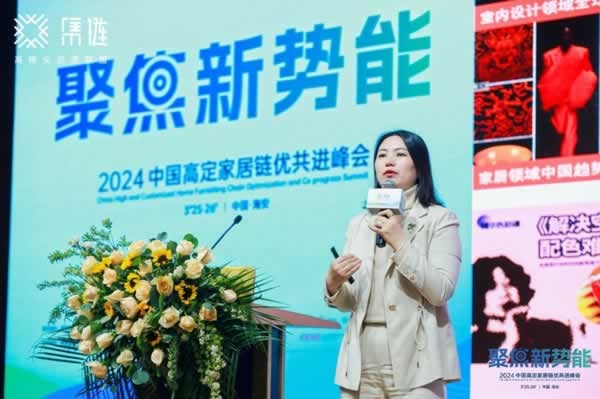 高定家居人齊聚中國(guó)·海安 ,聚焦新勢(shì)能，謀局新能量！