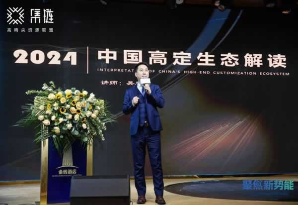 高定家居人齊聚中國(guó)·海安 ,聚焦新勢(shì)能，謀局新能量！