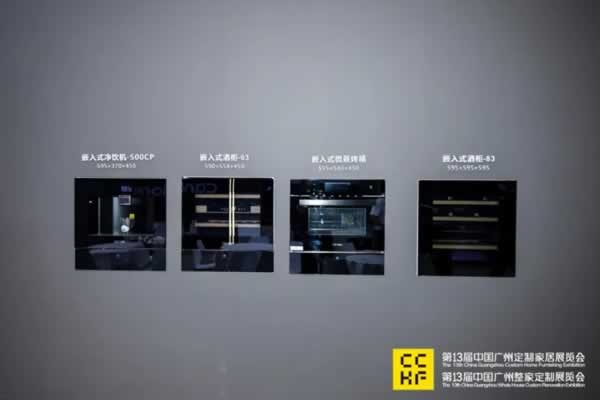 2024廣州定制家居展盛大開(kāi)幕