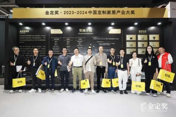 2024廣州定制家居展盛大開(kāi)幕